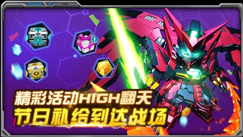 中秋福利活动