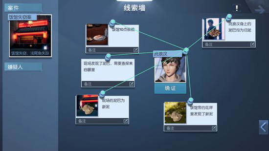 龙族幻想异闻