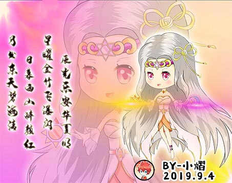 上古天帝篇绘画 羲和 常仪