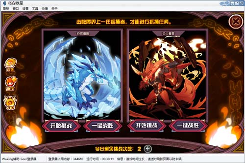 赛尔号极鳞魔兽在哪 怎么抓
