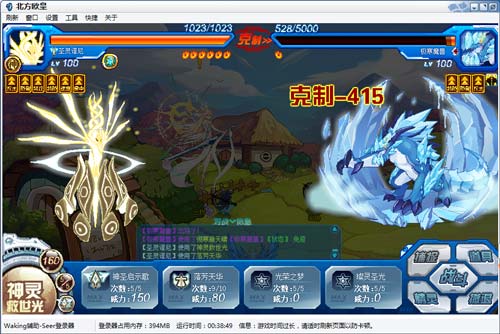 赛尔号极鳞魔兽在哪 怎么抓