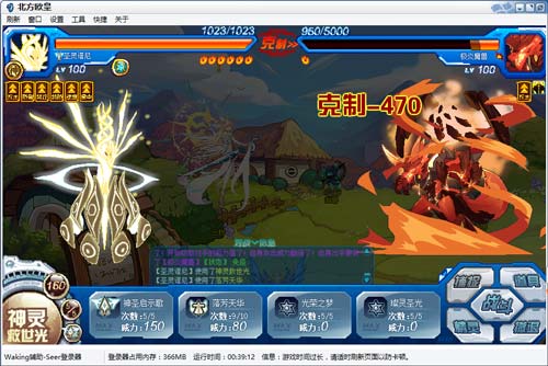 赛尔号极鳞魔兽在哪 怎么抓