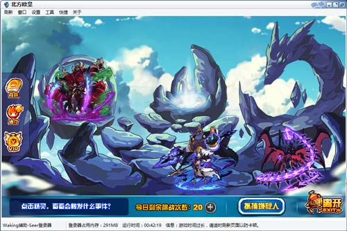 赛尔号极鳞魔兽在哪 怎么抓