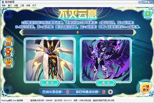 赛尔号云晔在哪 怎么抓
