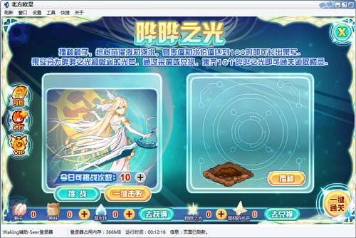赛尔号云晔在哪 怎么抓