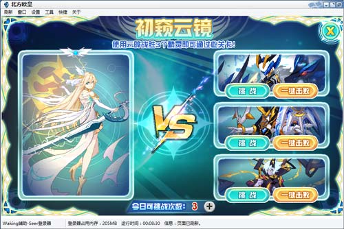 赛尔号云晔在哪 怎么抓