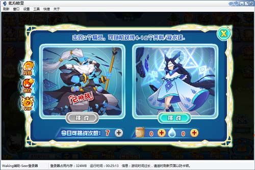 赛尔号云晔在哪 怎么抓