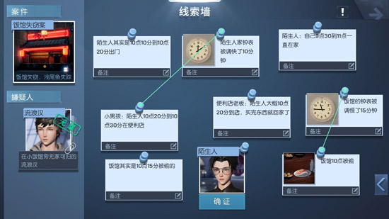 龙族幻想异闻