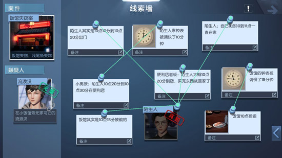 龙族幻想异闻