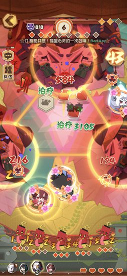 妖怪屋