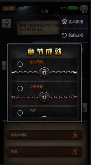 不眨眼病人