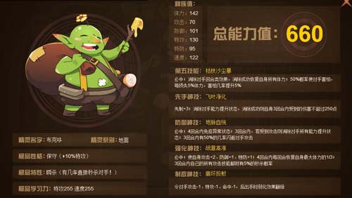 赛尔号布克哆在哪 怎么抓