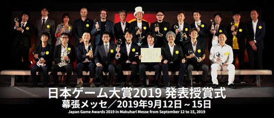 2019日本游戏大赏