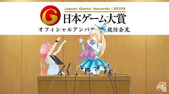 2019日本游戏大赏