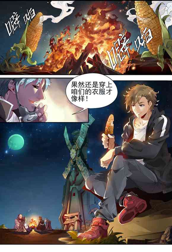 球球大作战星云旅团