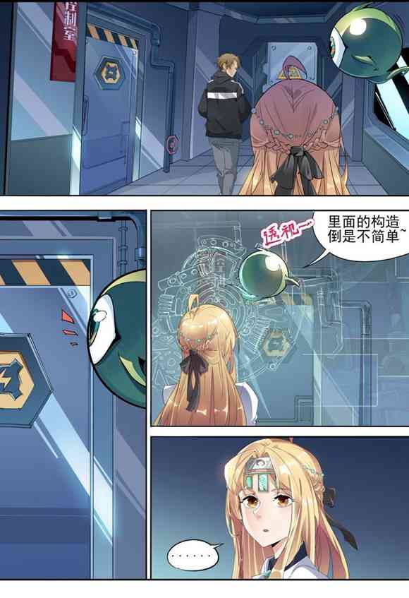球球大作战星云旅团