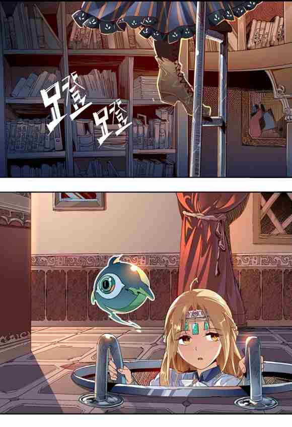球球大作战星云旅团漫画