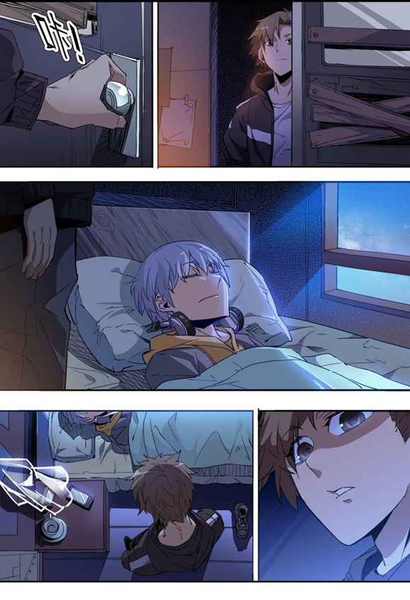 球球大作战星云旅团