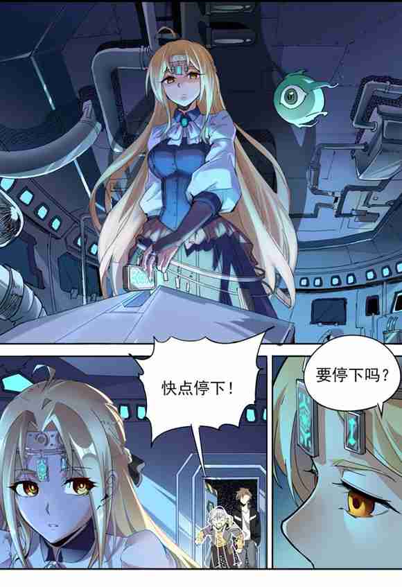 球球大作战星云旅团