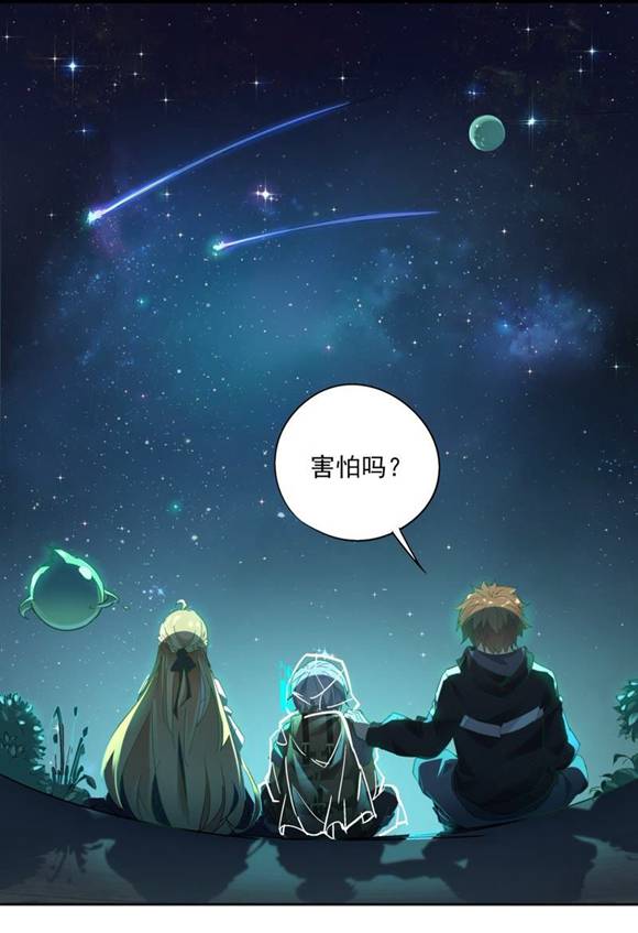 球球大作战星云旅团