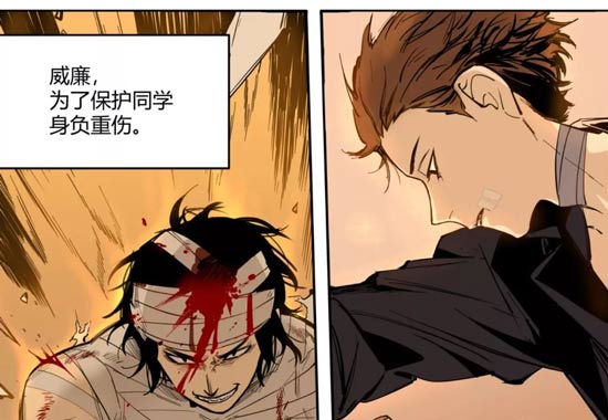 第五人格漫画