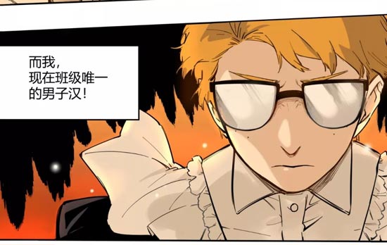 第五人格漫画