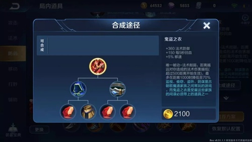 王者荣耀