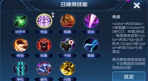 王者荣耀