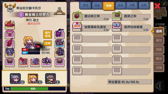 伊洛纳