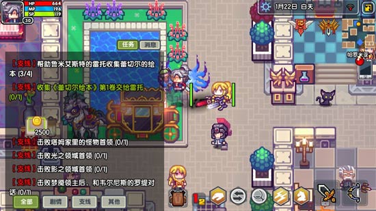 伊洛纳蕾切尔绘本