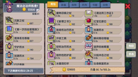 伊洛纳