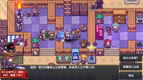 伊洛纳战士公会