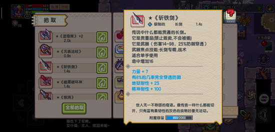 伊洛纳战士公会在哪