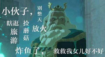 公主