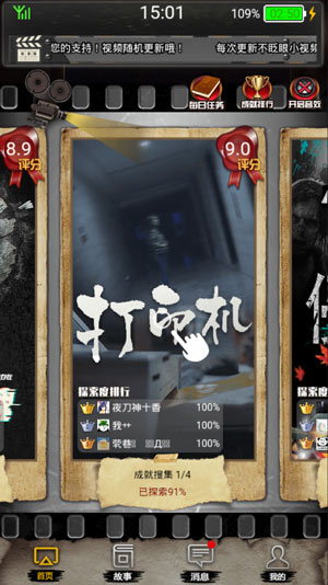 不眨眼打印机