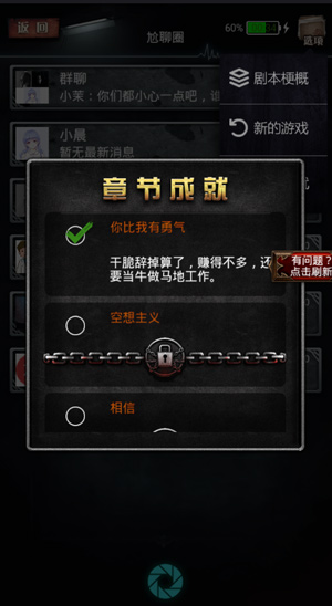 不眨眼打印机