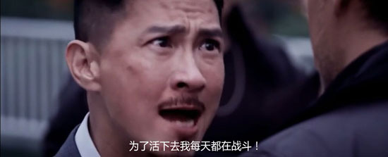 战斗