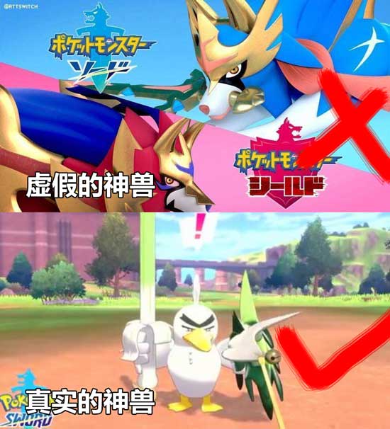 葱游兵