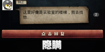 不眨眼成就说谎怎么完成 手机疑讯成就说谎攻略 