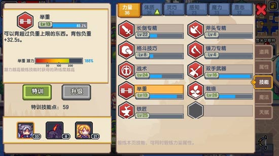 伊洛纳潜力