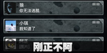 不眨眼成就刚正不阿怎么完成 手机疑讯成就刚正不阿攻略 