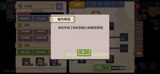 伊洛纳