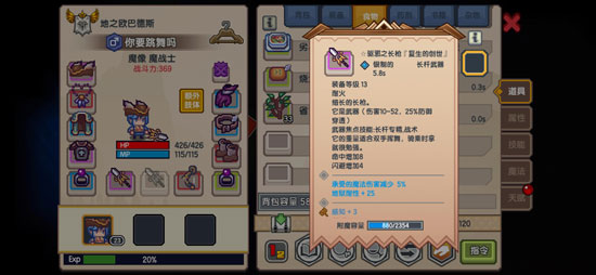 伊洛纳