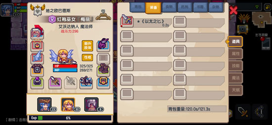 伊洛纳