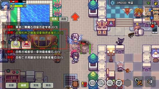 伊洛纳灼热之塔攻略