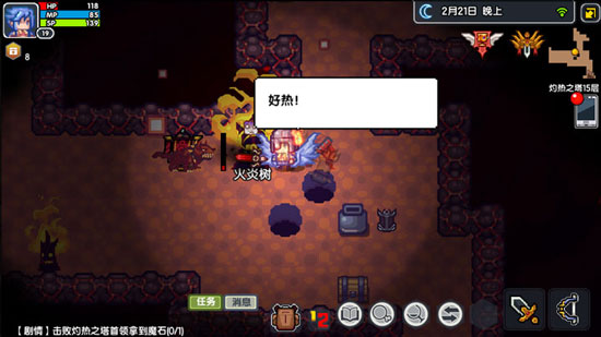 伊洛纳灼热之塔攻略
