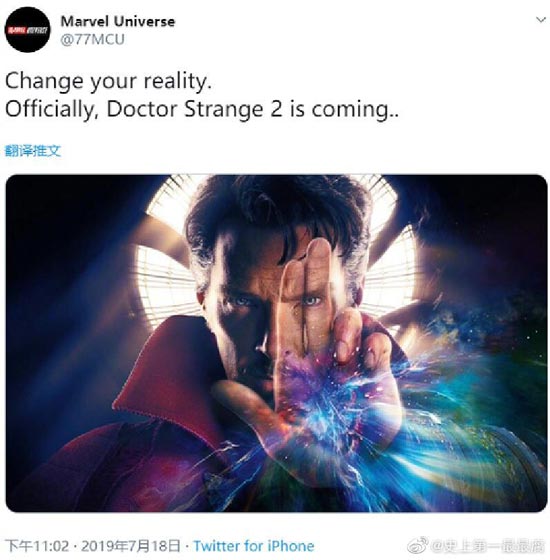 奇异博士2
