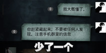 不眨眼成就少了一个怎么完成 手机疑讯成就少了一个攻略 