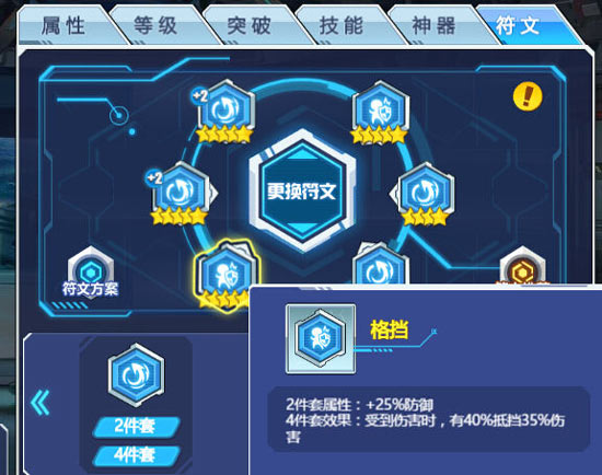 以太之光