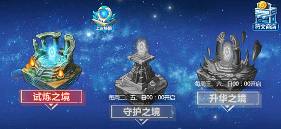 以太之光